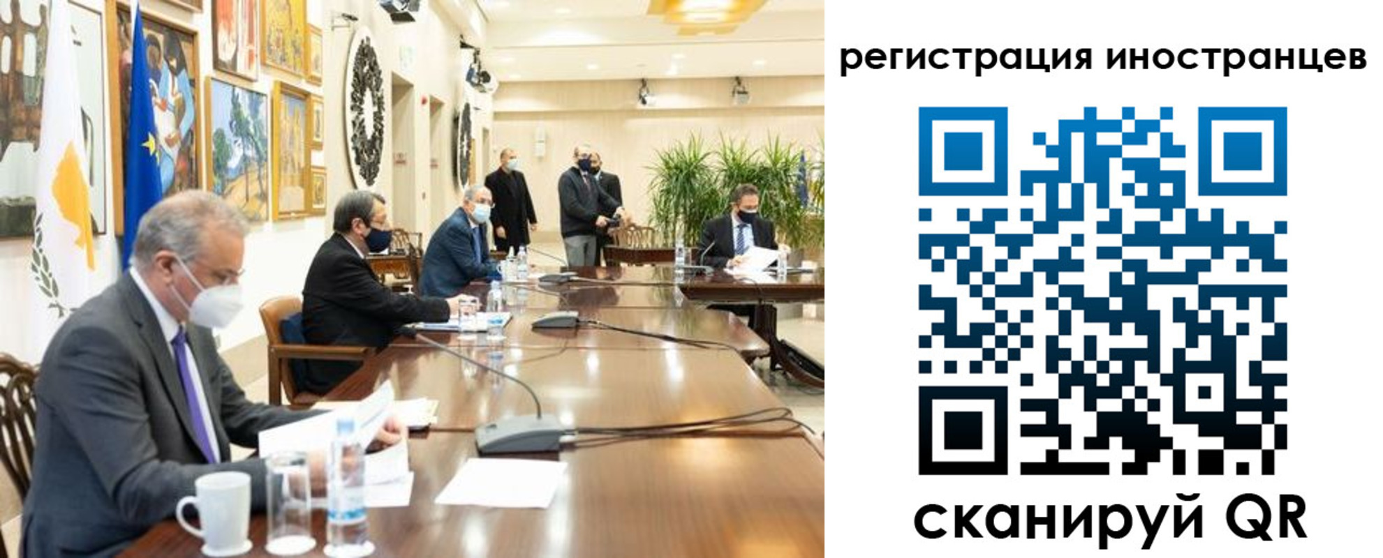 регистрация в Петров Вале