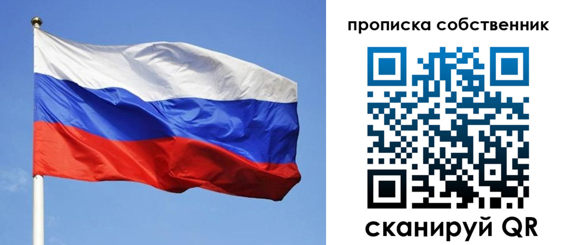 прописка иностранных граждан в Петров Вале