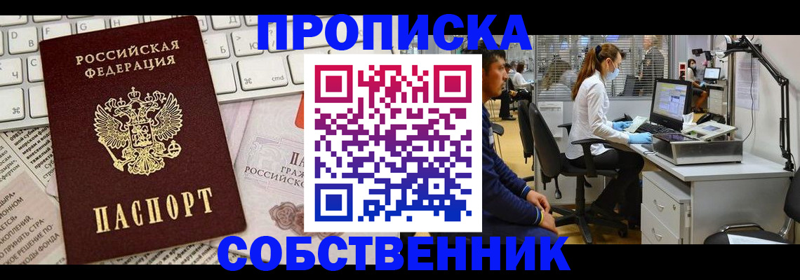форма 3 в Петров Вале